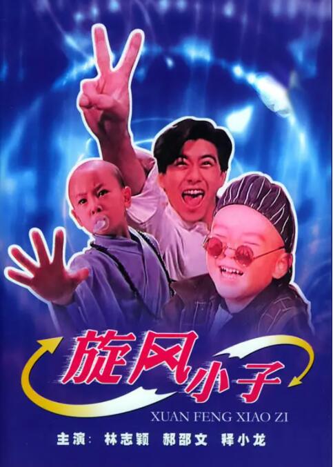 蝴蝶剧场