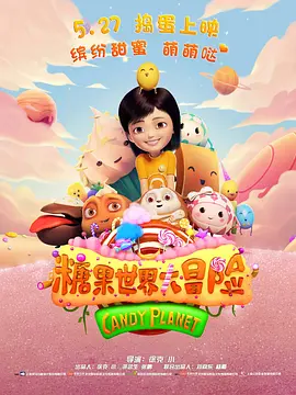 在线成人国产