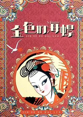 国产成人精品实拍在线