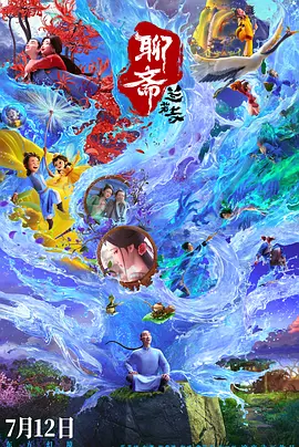 污秽软件