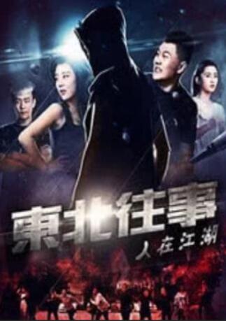 隐秘诱惑