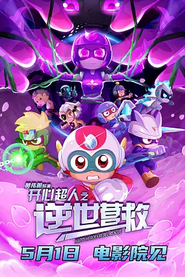 羞羞漫画视频在线观看