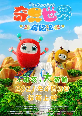 www草莓视频在线免费观看