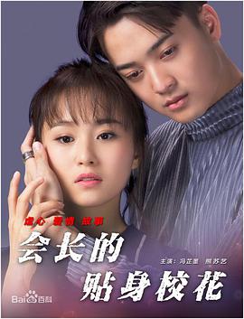 五月婷婷视频在线观看