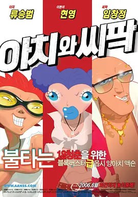 欧美一级视频一区