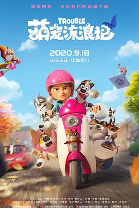 久久国产免费一区二区三区