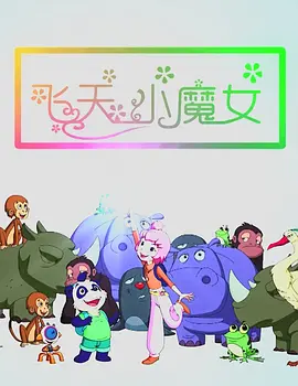 国产精品亚洲精品久久成人