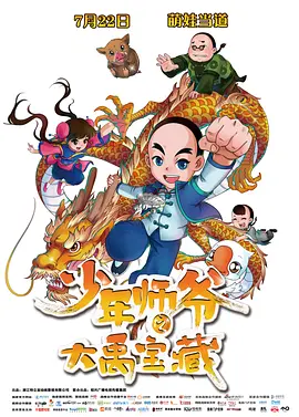 五月婷婷深爱五月
