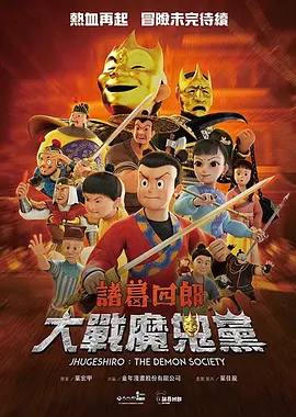 旅馆出走的有夫之妇