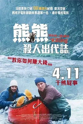 又粗又长又黄又爽视频
