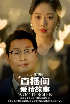 长得很黏的长发小姐
