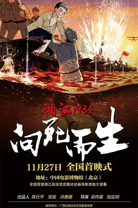 伊人影音