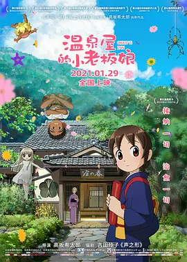 女生的逼逼视频