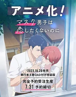 美味的同居