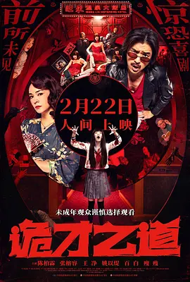 久久久婷
