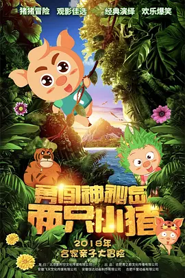 淫香阁