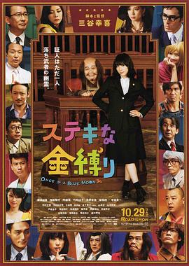 欧美日韩在线影院
