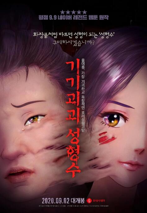 国产亚洲欧美成人久久片