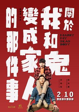 外遇：校园情侣