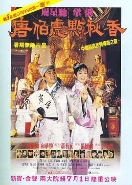 欧美电影中文字幕