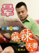 秘书被老板摸到呻吟