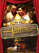 h黄动漫男男啪啪无删减