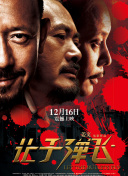 观察人