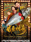 污翼鸟