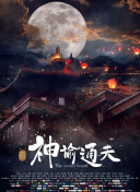 女朋友的电影拍摄