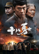 成人午夜精品