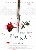 女人越喊疼男人越猛烈