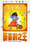麻豆91茄子在线观看