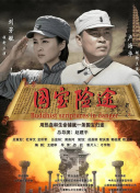 日本污视频