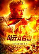 日韩av片无码一区二区不卡电影