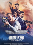 大雷打狙免费观看高清版视频下载