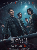 国产亚洲综合色就色