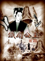 xxx chinese
