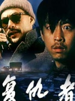婷婷综合久久中文字幕蜜桃三电影