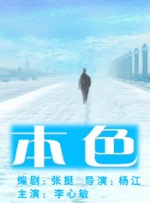 交换朋友的妻子