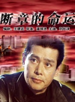 淫乱的护士