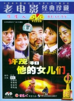 校花让我
