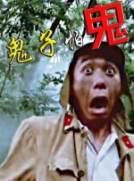 午夜在线视频