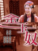 嗯啊～用力