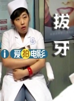 精彩的医院体验
