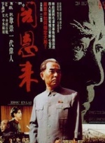 爱的旅行2