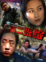 糖心vlog麻豆精东影业传媒