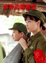 调查女职员的外出