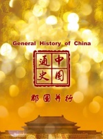 全国最大色成免费网站