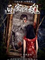 激情综合六月