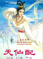 张柏芝陈冠希32分钟 下载